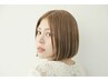 【6月限定】カット＋1stepトリートメント￥3400