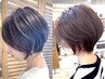 <平日限定ちょっとイメチェン♪カラーのみの方へ>￥12,100→8,000<白髪染め可>