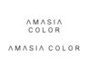 【新トレンドメニュー☆】アメイジアカラー