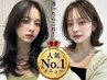 【定番コース】カット+透明感カラー+髪質改善パールプラチナトリートメント