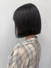 【学割U24】学生限定　縮毛矯正＋カット　￥11500