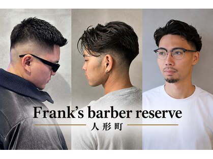 フランクスバーバーリザーブ 人形町店(FRANK’S BARBER RESERVE)の写真