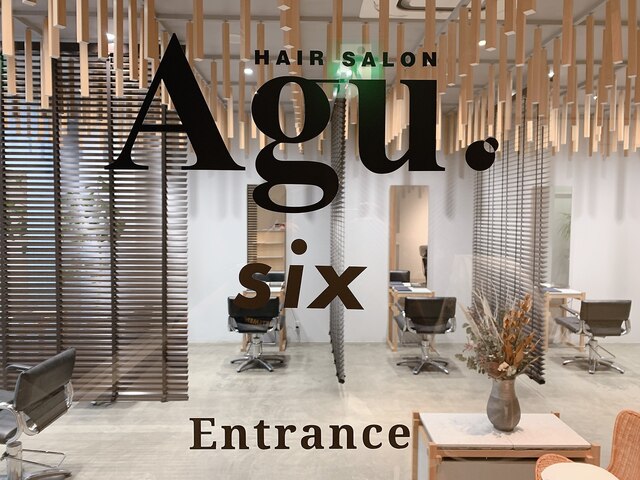 アグ ヘアー シックス 松本駅前店(Agu hair six)