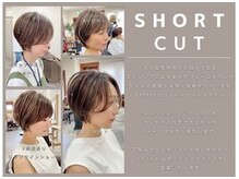 ラポール 柏店(RAPPOR)の雰囲気（おばさんぽく見えないショートカットに特化。絶対に似合わせます）