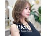 【◎髪質改善コース◎】カットカラー&ミラートリートメント ￥24,200