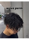 波巻きパーマ