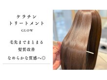リオールヘア 北千住(LIOR.HAIR)の雰囲気(髪質改善/髪質改善ケラチントリートメント/髪質改善ストレート)