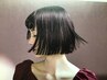 【掛川店人気No.1】平日限定うねり対策!縮毛矯正のみ ¥10890