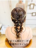ダブル編みおろし※スタイル限定クーポン対象外