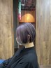 ブリーチ無しライトニングダブルカラー　￥12000