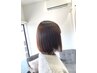 カット＋艶カラー＋サラ艶トリートメント￥9500 【桐生市/みどり市】