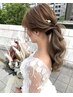 《挙式当日花嫁様＆前撮り》ヘアセット￥6000