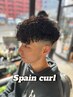 外国人風パーマ！【スペインカール・ハードパーマ】
