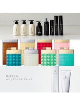 自宅での正しいケア方法を丁寧にサポート◎ 【岡崎市/北岡崎/東岡崎/稲熊町/髪質改善／白髪染め】