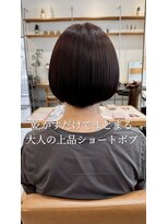 オートル 綱島店(AUTRE by FUGA hair)&nbsp;乾かすだけでまとめる大人の上品ショートボブ