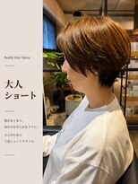 バディー ヘアーサロン(Buddy Hair Salon)&nbsp;大人ショート