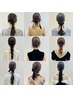 《内山指名》 ヘアセット   6600円　(リボン、金箔の購入可能♪)