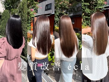 ecla【エクラ】