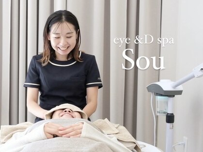 ソウ(Sou)の写真