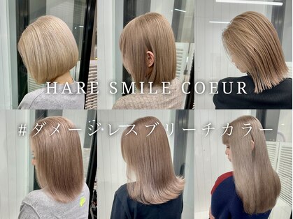 ヘアースマイルクー(HAIR SMILE COEUR)の写真