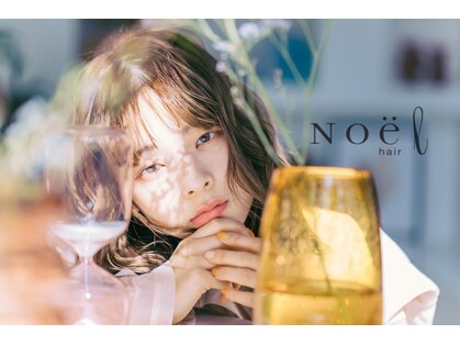 ノエルヘアー(Noel hair)の写真