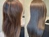 美髪特化◎弱酸性ダメージレスカラー＋髪質改善トリートメント/ホームケア付
