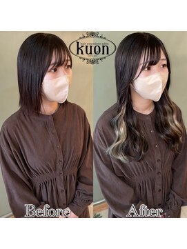 クオン(kuon) ロングヘア＋トレンドカラーでお洒落女子♪【シールエクステ】