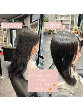 エミュ(emu) 髪質改善/極上艶髪/セミロング