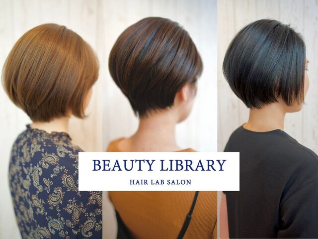ビューティライブラリヘアラボサロン(BEAUTY LIBRARY Hair Lab Salon)