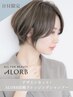 【8/4ー8/8限定クーポン】otoデザインカット+ALOBE炭酸シャンプー4500円