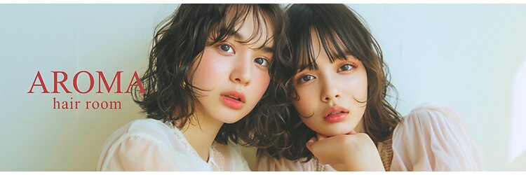 アロマ ヘアルーム 池袋店(AROMA hair room)のサロンヘッダー
