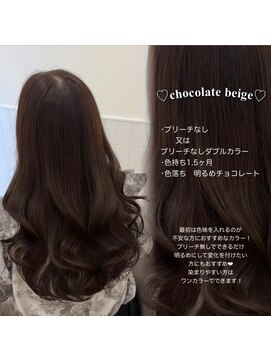 リルミー ミュエナ 大須 矢場町(Lilme myuena) ＊ブリーチ一回ラベンダーグレージュ＊rina