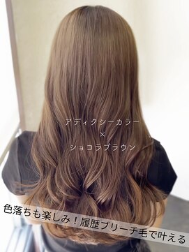 サラジュ 仁川店(SARAJU) 【透明感カラー特化】 ブリーチ履歴×ショコラブラウン