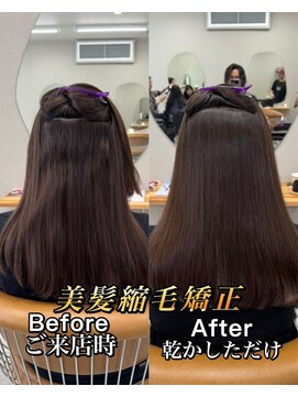 シカ 神戸三宮元町店(Cica) 縮毛矯正 ストレート 神戸三宮元町 髪質改善 くせ毛 美髪 艶髪