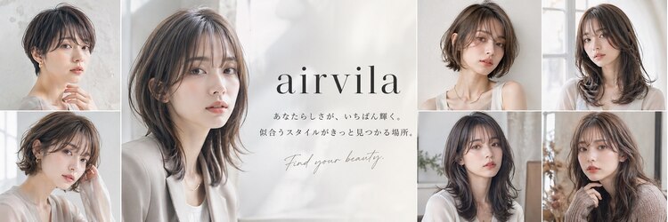 アイルヴィラ(air vila)のサロンヘッダー