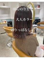 ロンド シャルム 吉祥寺(Lond charme)&nbsp;Lond吉祥寺【千田大地】大人かわいいピンクココアブラウン