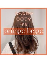 アールヘアー(ar hair) 大人女性の○○○を作るベージュカラー