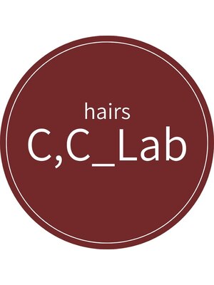シーシーラボ(C,C-Lab)