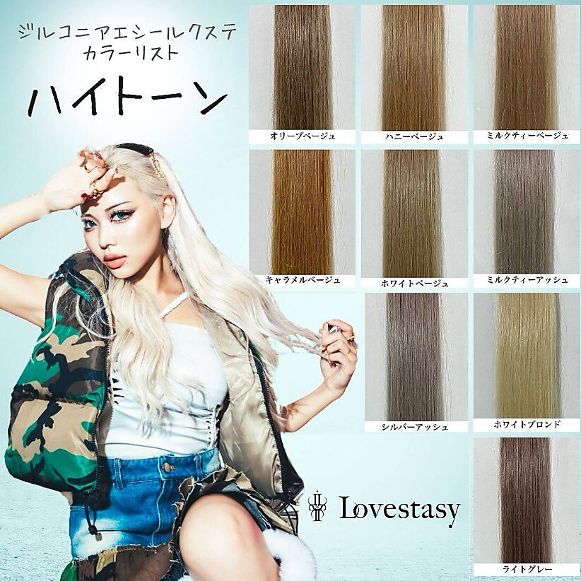 お友達同士もOK♪：L246359445｜ラブスタシー 仙台店(Lovestasy