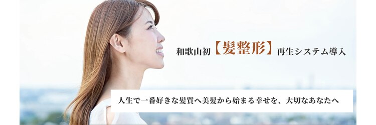 アンラタ(anrata)のサロンヘッダー