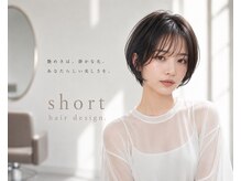 ショート ヘアー デザイン(short hair design)
