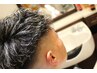 【流行りスタイル】スキンフェードカット ¥6000