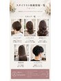 バグズ ヘアデザイン 桔梗が丘店(Baguz HAIR DESIGN) 指名なし 担当お任せ