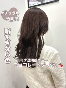 ロックス バイ マグ 松本(rocks BY MAG) 10代20代30代イエベブルベ夏艶感イルミナチョコレートブラウン
