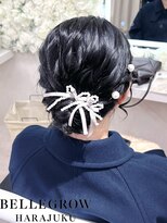ベルグロー 原宿(BELLEGROW)&nbsp;もこもこ下目シニヨン ヘアセット/ヘアアレンジ/ヘアメイク