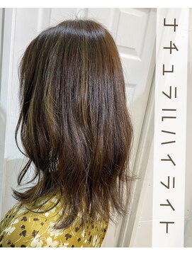 ウーロス(uros.) ナチュラルハイライト