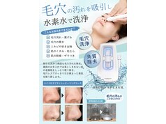 クーポン・メニュー｜ルシア(Rucia)｜ホットペッパービューティー