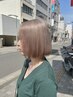 ★OPEN記念★カット+ケアブリーチ＋ケアカラー　15%OFF