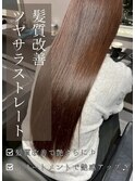 大人シアーベージュミニウルフボブミディアムレイヤー