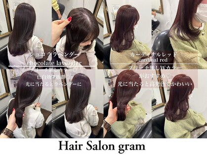 グラム 呉羽店(gram)の写真